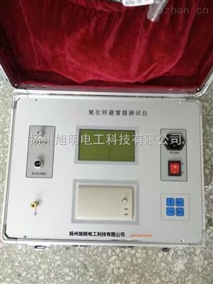 氧化锌避雷器测试仪型号