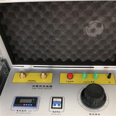 SLQ-100A大电流发生器