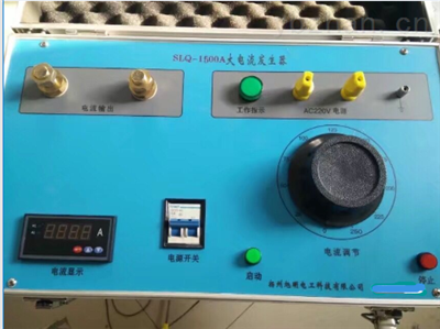 XSLQ大电流发生器电流发生器