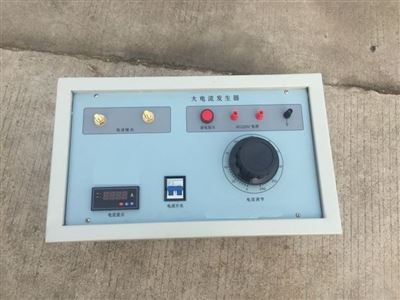 超轻型大电流发生器-升流器