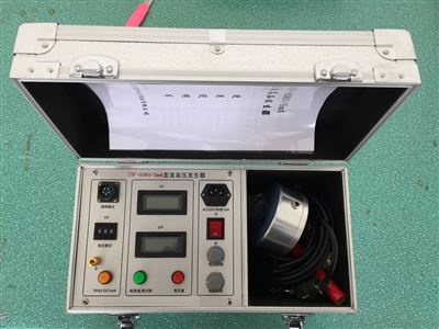 XM-直流高压发生器120KV