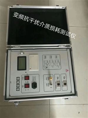 扬州高压介质损耗测试仪