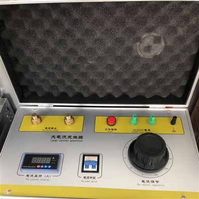 SLQ-100A便捷式大电流发生器价格