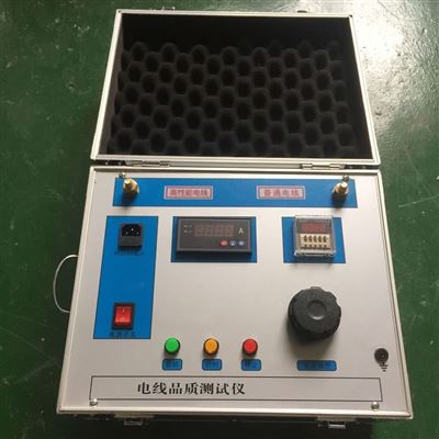 SLQ-2500A温控大电流发生器