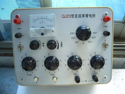 扬州QJ32型单臂直流电桥